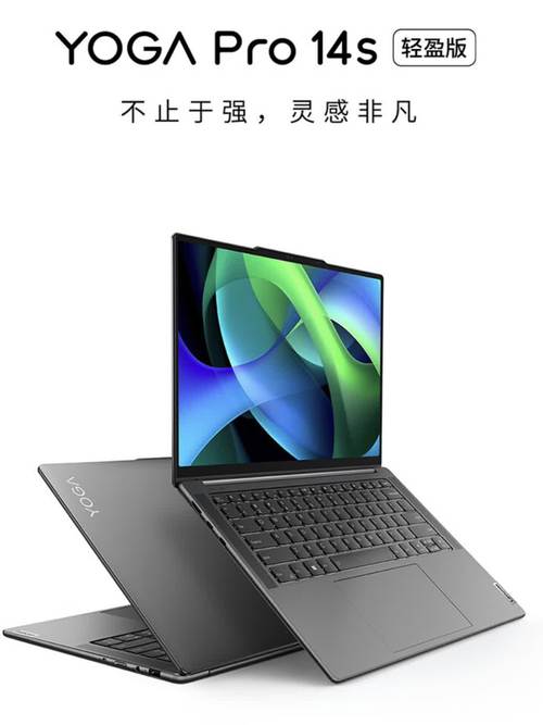 联想天逸510S怎么样?使用29天后优缺点评测