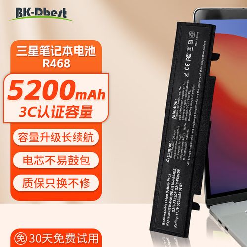 三星RV411笔记本电脑密码忘了这么办?