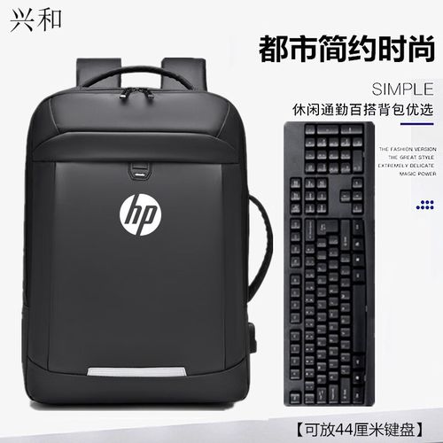 电脑包15.6英寸是双肩的还是手提的好?