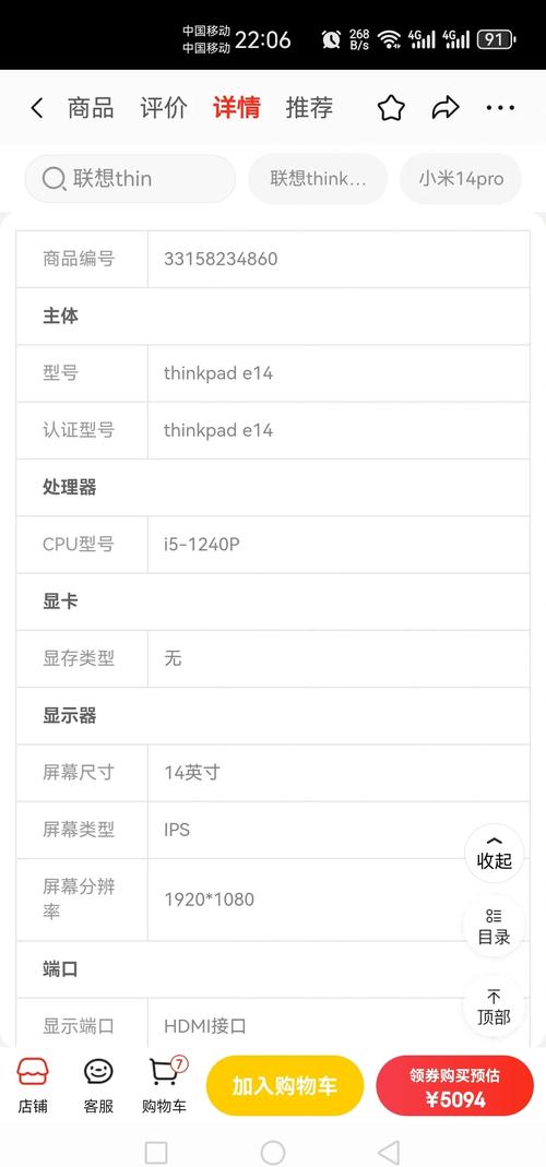 办公用i3电脑预算多少合适