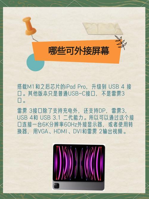 手机的屏幕怎么在电脑上显示