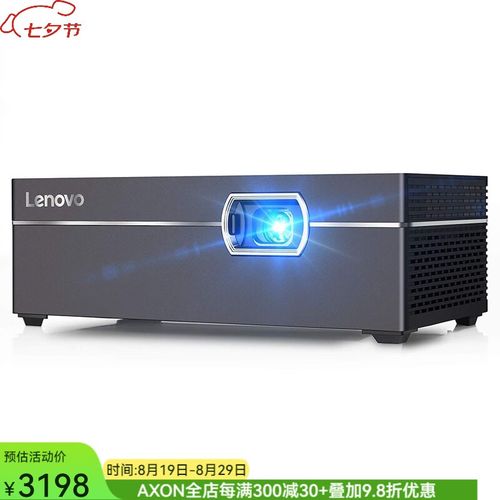 联想智能投影仪m1怎么开机的