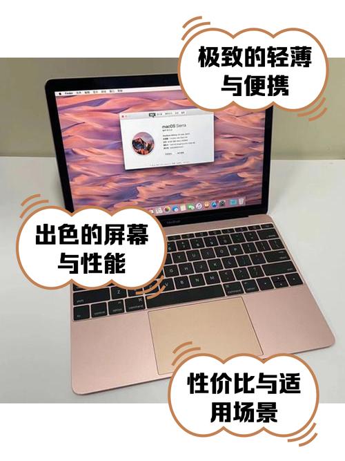 笔记本电脑尺寸是多少?