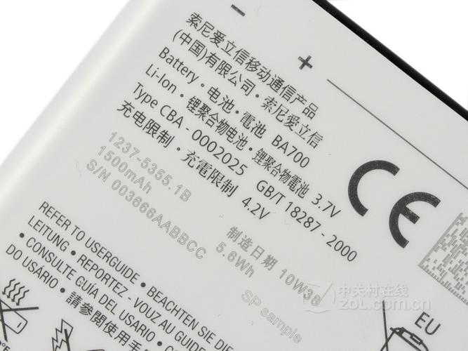 索尼爱立信MT15i参数详解