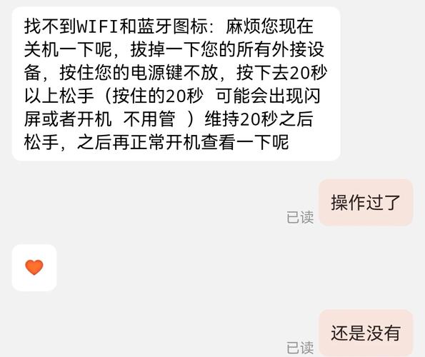 怎样恢复联想笔记本电脑已关闭了的无线网功能?