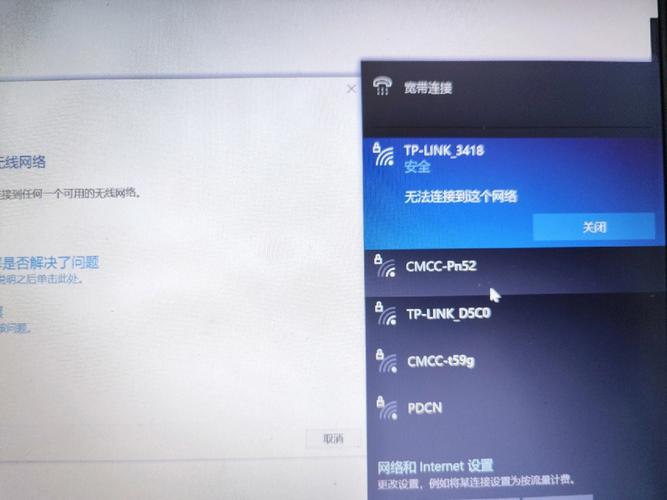 联想笔记本没有网络,怎么修复已关闭无线功能