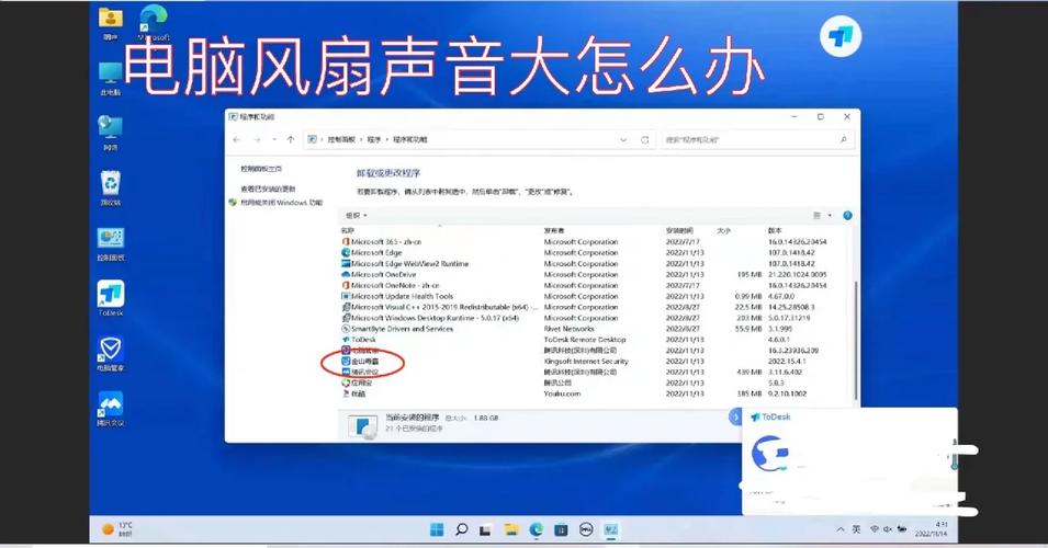笔记本声音大嗡嗡响-笔记本声音大嗡嗡响怎么办?