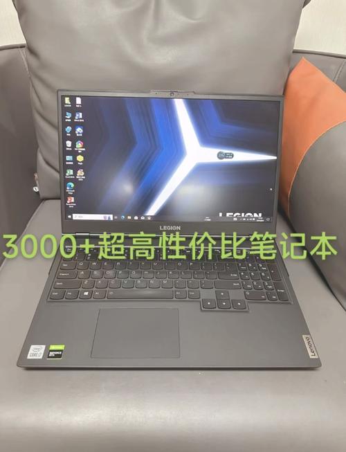 线下购买一款不错的笔记本电脑要多少钱