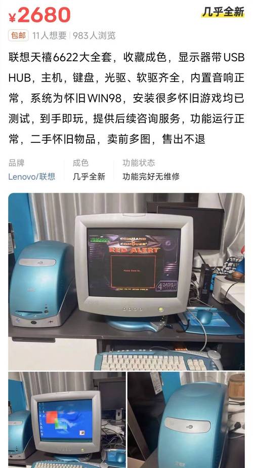 一台电脑大概多少瓦一般一台电脑主机功率多少瓦