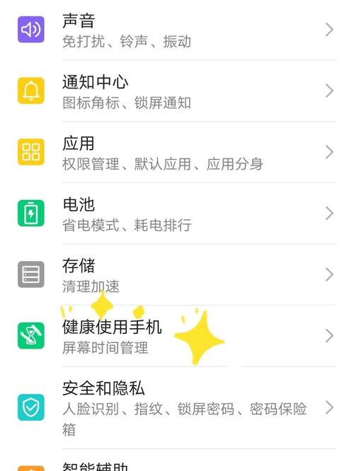 华为手机玩游戏怎么调成满屏的