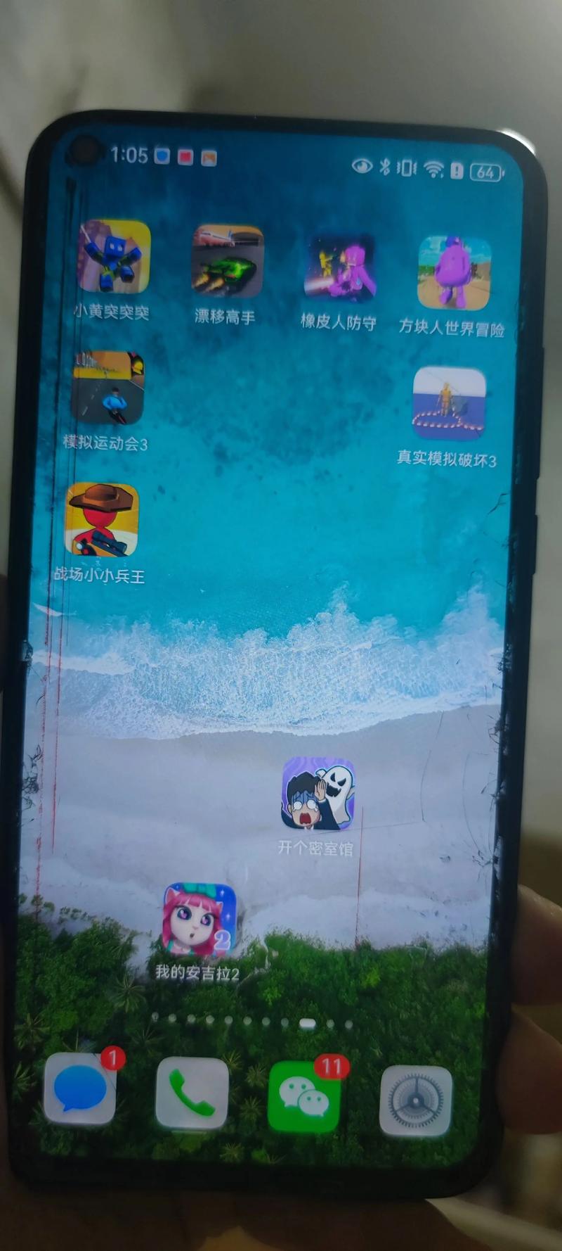 手机游戏屏幕不是满屏怎么办