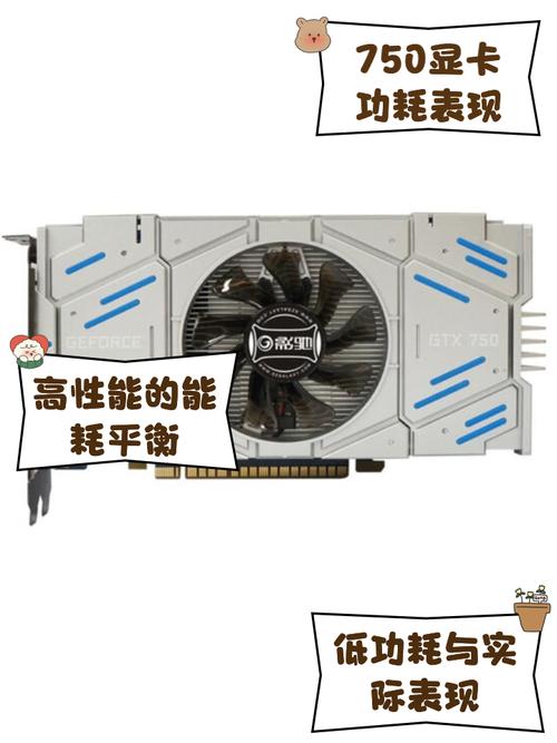 ...但是显卡是GTX750ti,CPU为六代i5,8GB内存,不知道能不能流畅玩?_百...