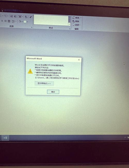 为什么电脑的内存空间足够,可是还是提示内存不足?