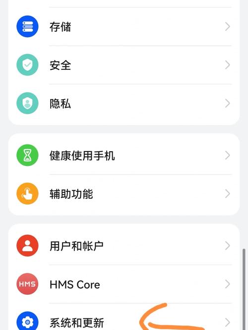 华为mate20pro触屏没反应