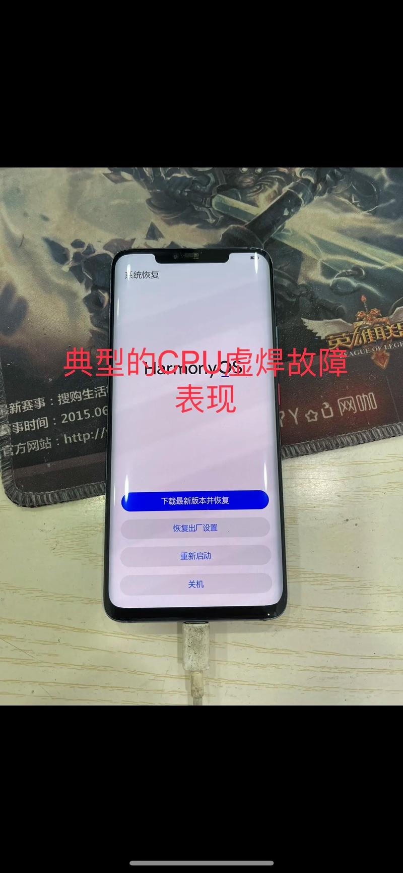 华为mate20和mate20pro的区别