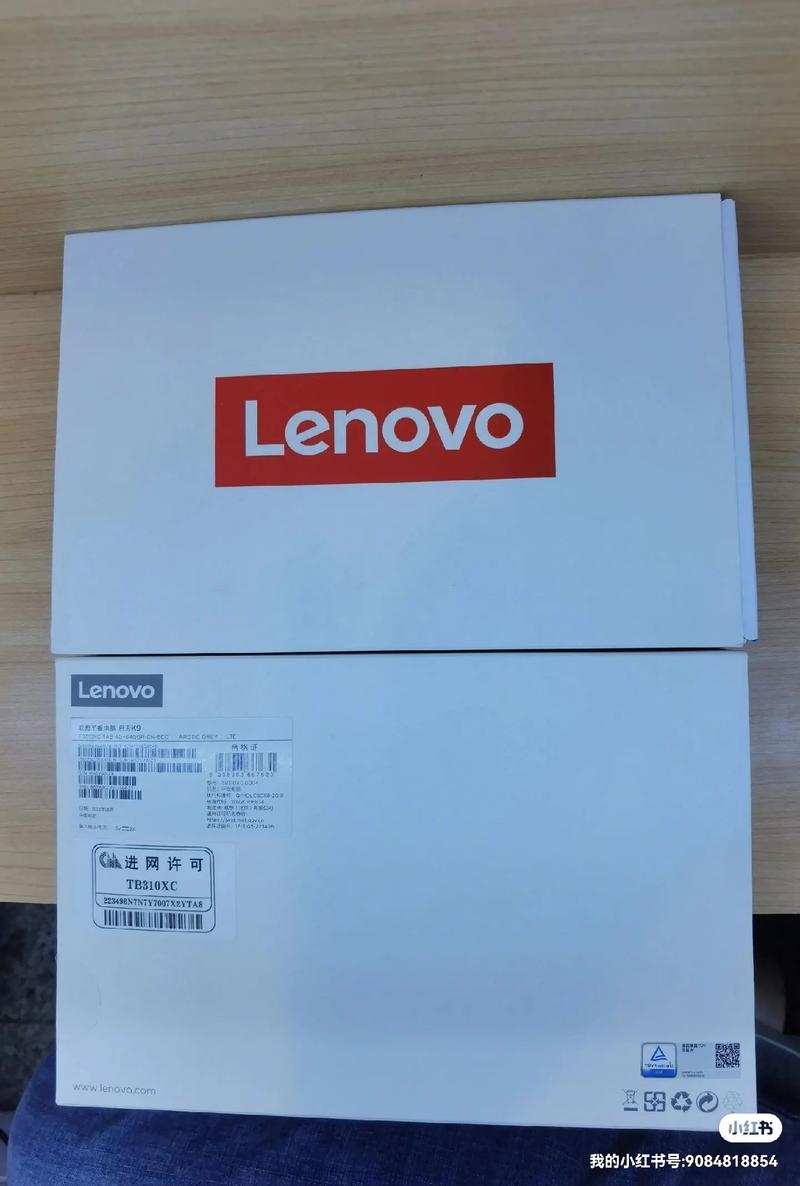 新联想笔记本电脑怎么激活