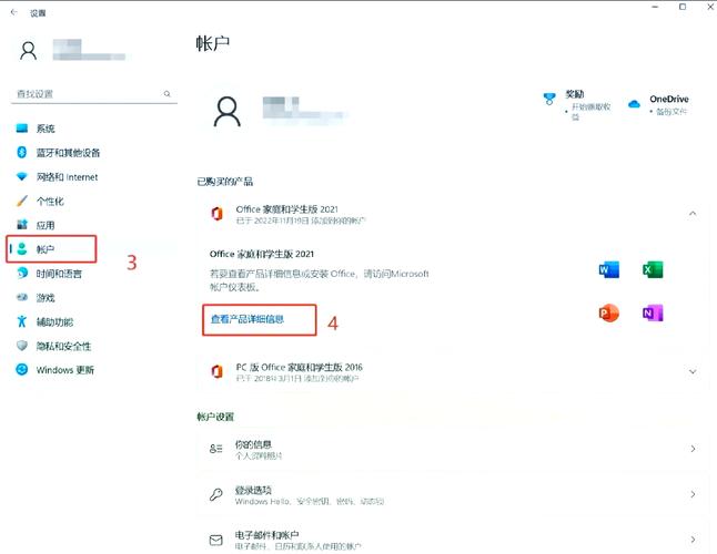 新笔记本电脑怎么激活电脑笔记本激活步骤怎么激活笔记本电脑