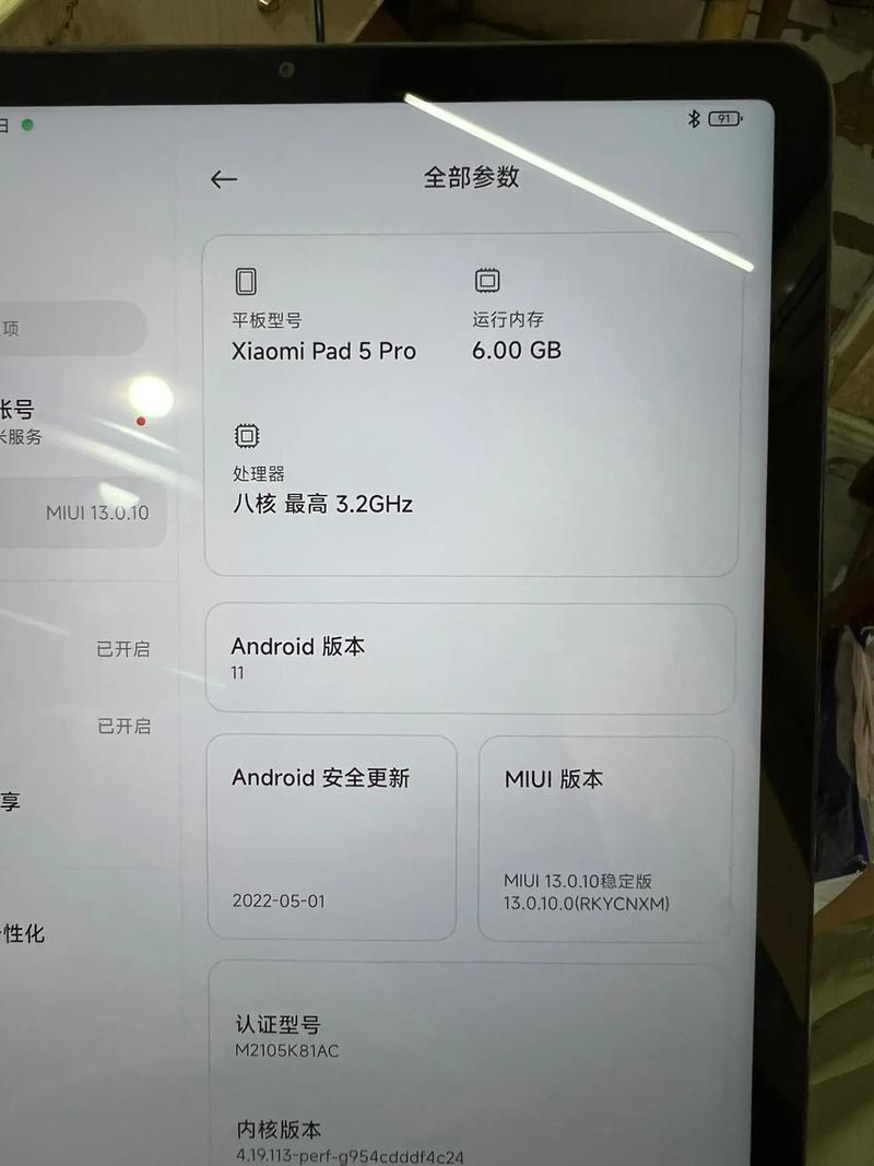 小米平板5pro能不能插内存卡?