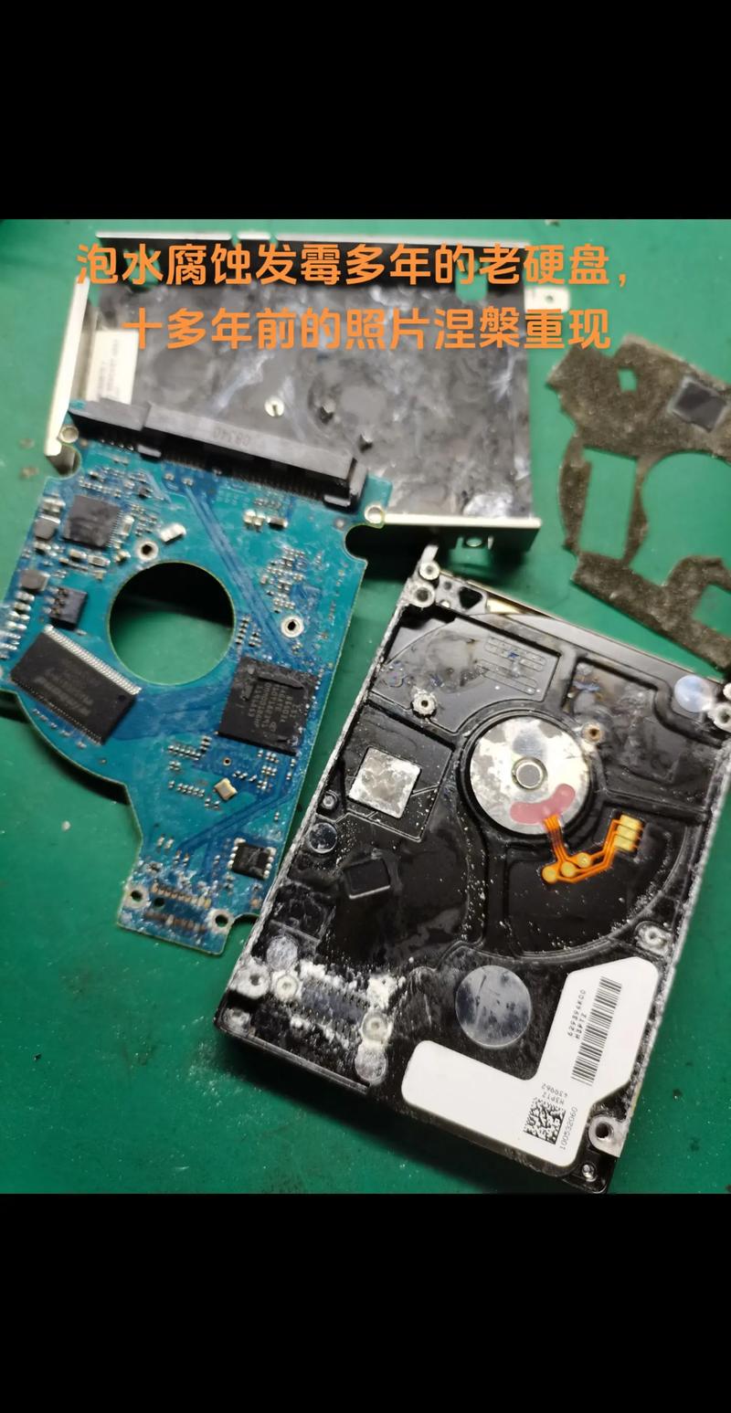 三星笔记本电脑硬盘损坏如何