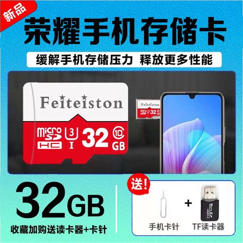 你好,荣耀V10内存不够用。可以扩容吗?