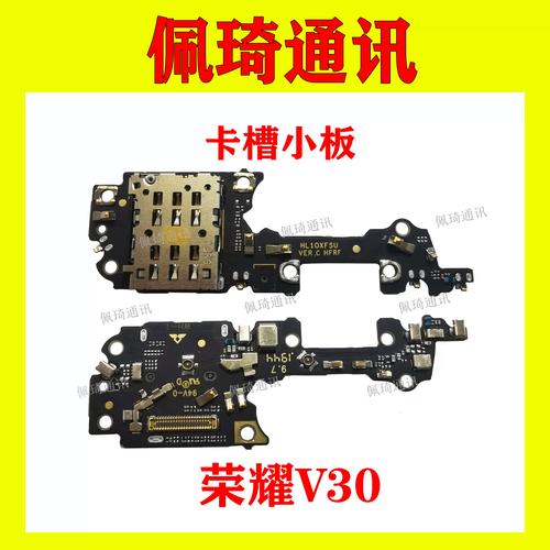 荣耀v10怎么插内存卡