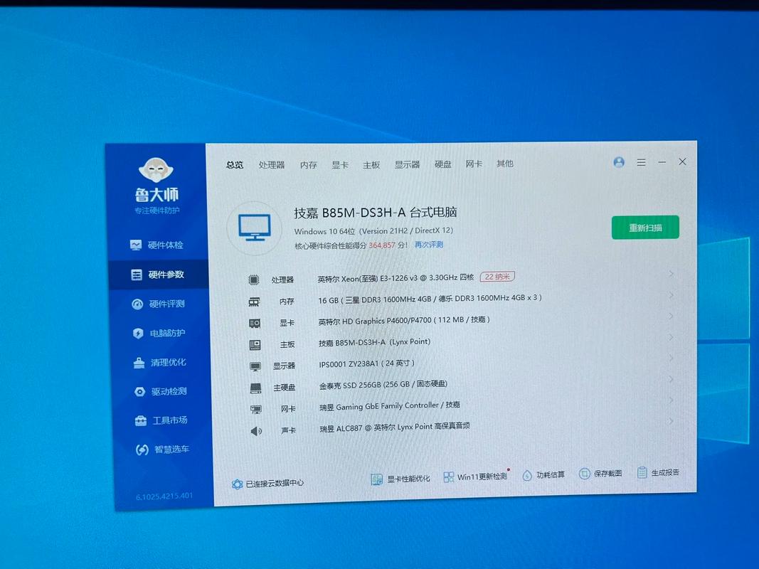 台式电脑有必要家中需要必备台式电脑吗