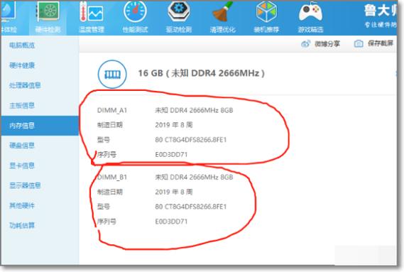 台式电脑开机情况下是否可以操作加内存条