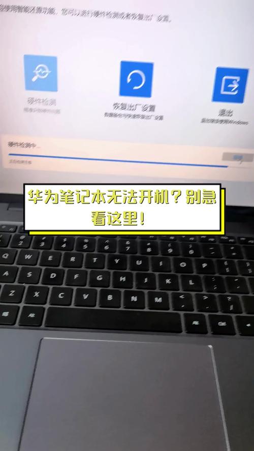 联想thinkpad笔记本不启动的问题怎么办?