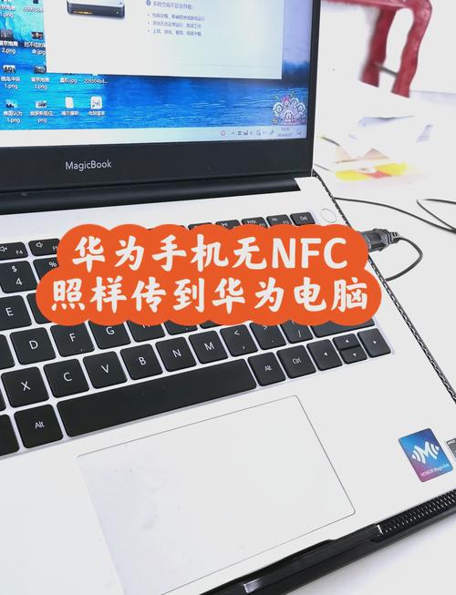 华为笔记本电脑使用教程(解锁华为笔记本电脑的基本使用技巧)