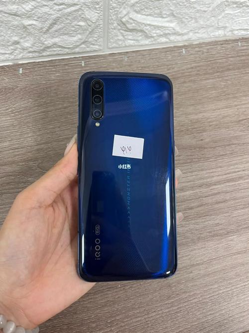 vivoiqoopro详细参数