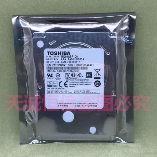 笔记本硬盘日立的和东芝的哪个好?