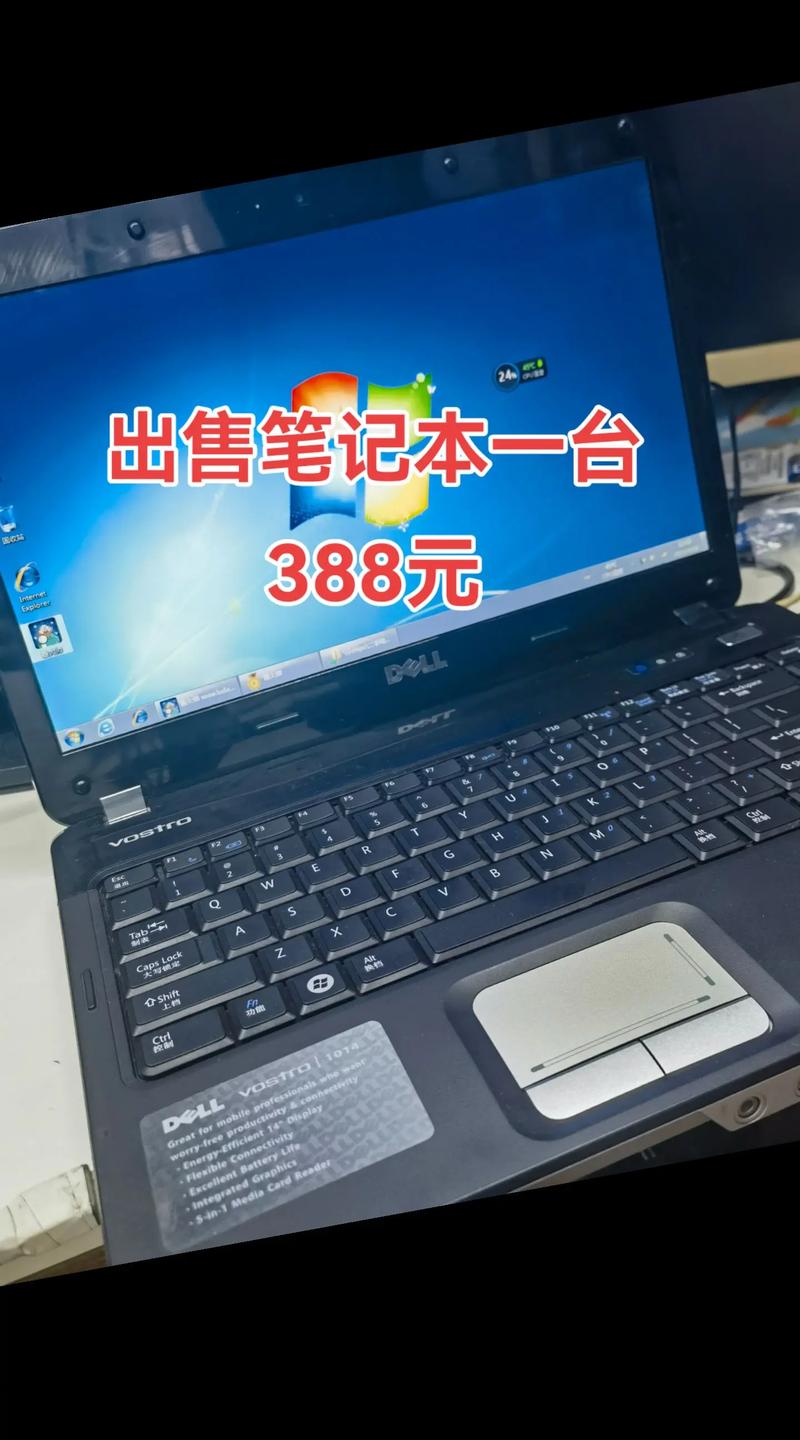 2013年的旧电脑能卖多少钱一台?