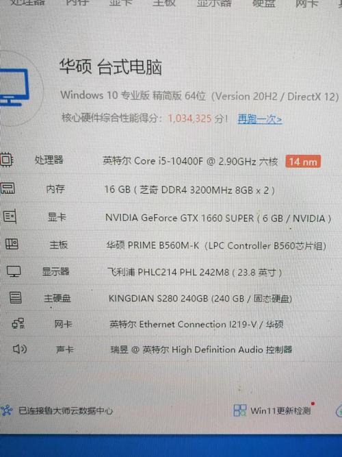 电脑配置旧了换什么淘汰下来的老电脑可以做什么