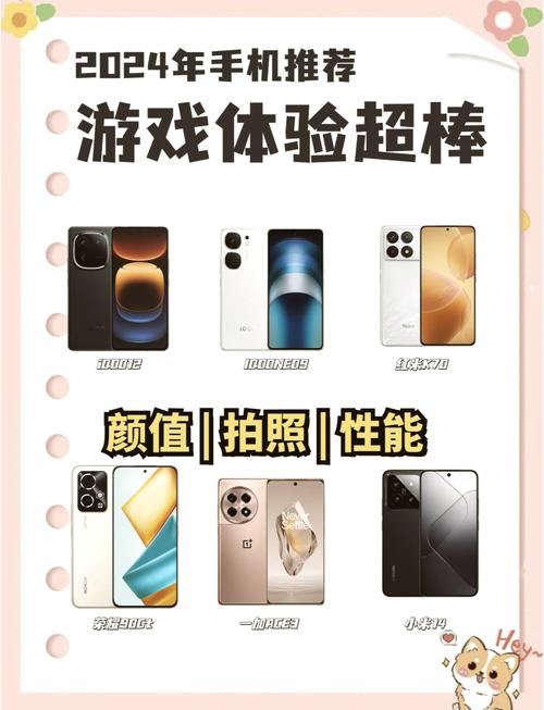 2500预算买什么手机好