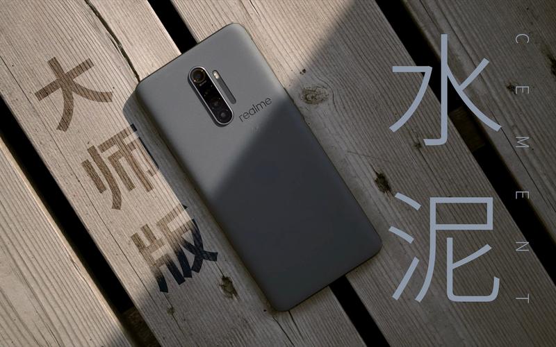 rmx2200是什么型号的手机