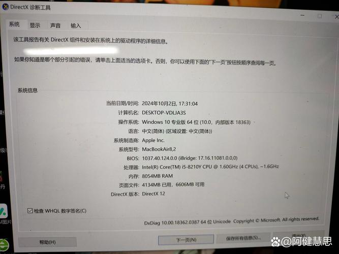 苹果电脑8g内存剪辑视频够用吗