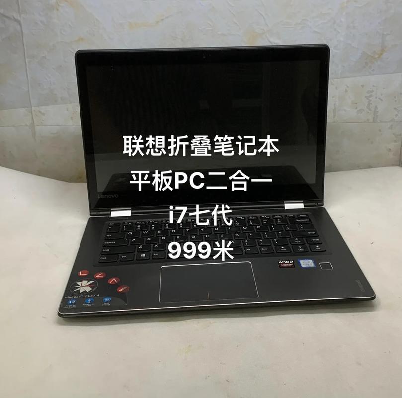 惠普、戴尔、联想、华硕的本本哪个好?