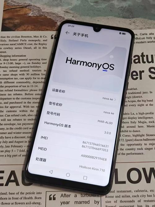 华为nova4e可以长截屏吗