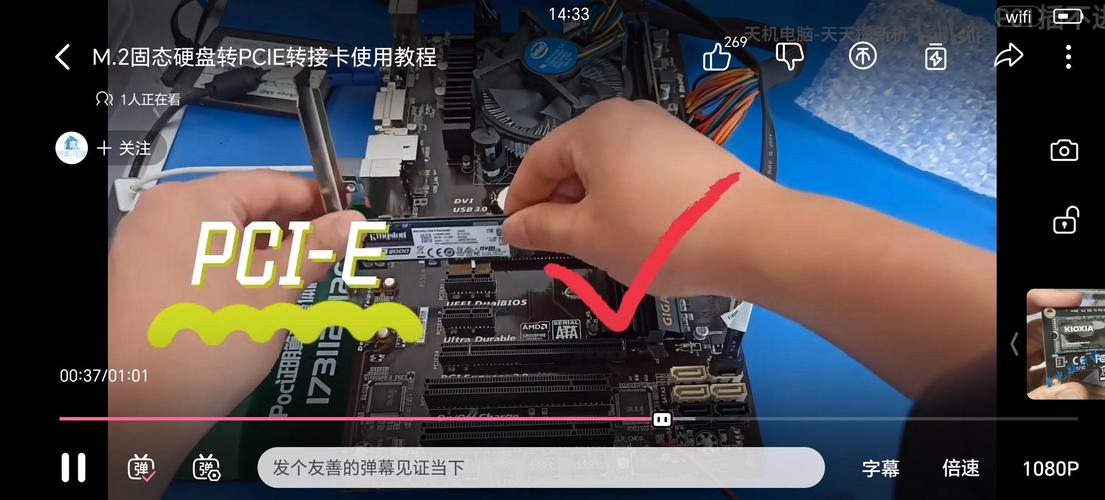 一台电脑同时装两个固态硬盘可以吗