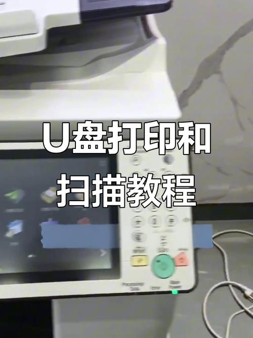 u盘插在电脑上如何打印用U盘插入电脑怎么把U盘里面的文件拷贝打印出来...