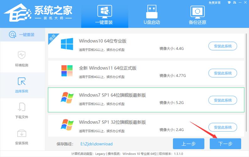 xp系统怎么升级win8?