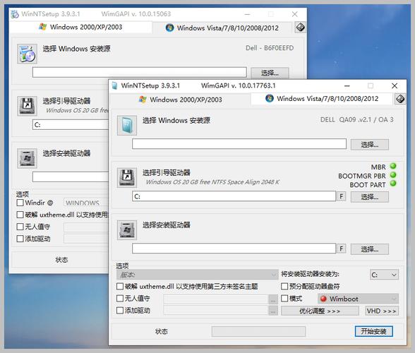 请问怎么才能把电脑win10系统改为win8
