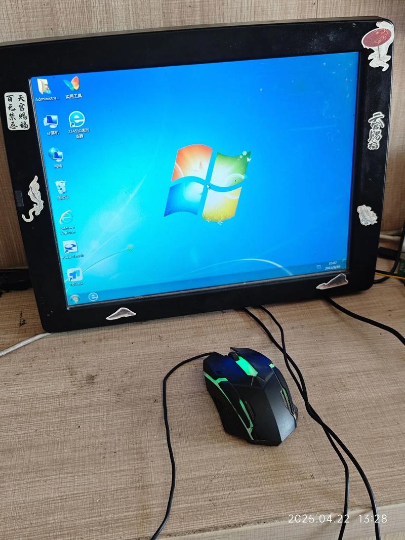 win7怎么升级win8