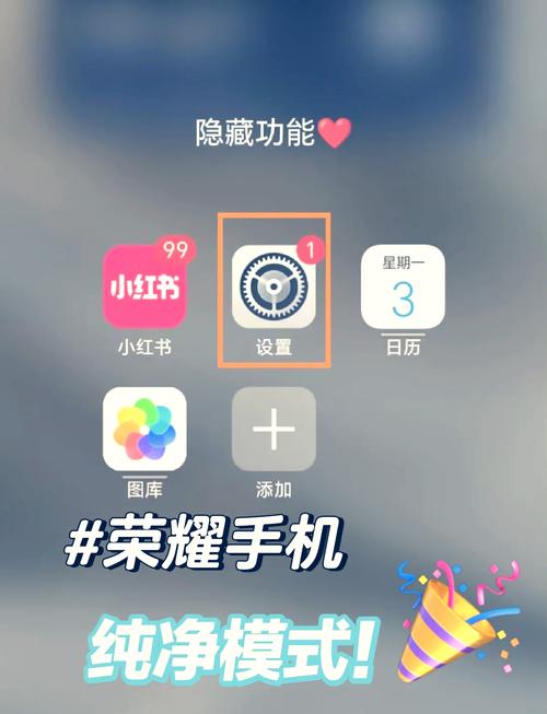 华为手机如何关闭虚拟内存