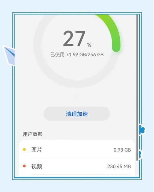 mate20开启虚拟内存