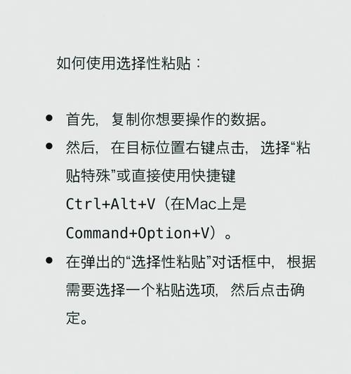 电脑的粘贴和复制怎么操作?请详细点,谢谢!