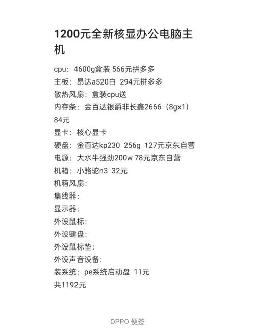 华为的笔记本电脑,最低的费用是多少。