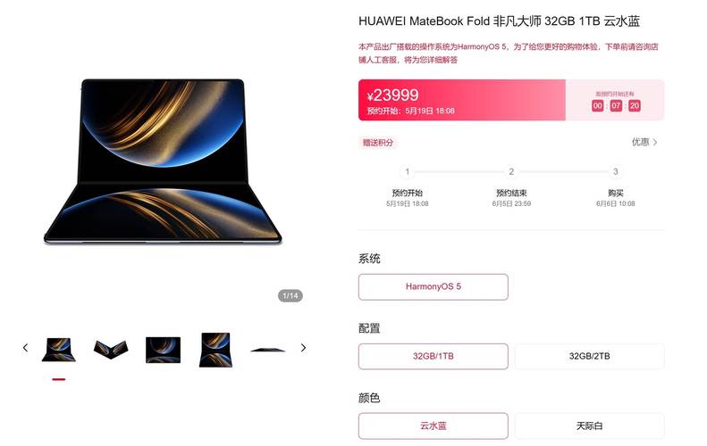 1w预算想买一台全能本,有什么好推荐的吗?