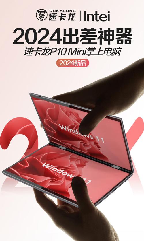 gpd笔记本电脑怎么样,是哪个公司的牌子?质量如何?