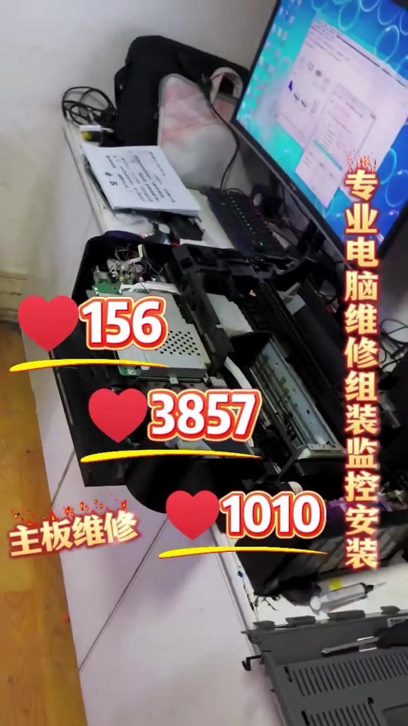 合肥电脑维修哪家质量好